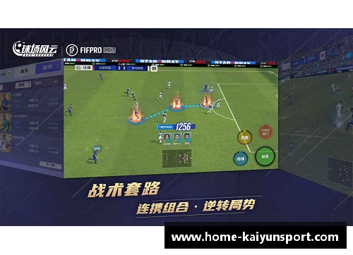 球场风云：球员跃升总统舞台